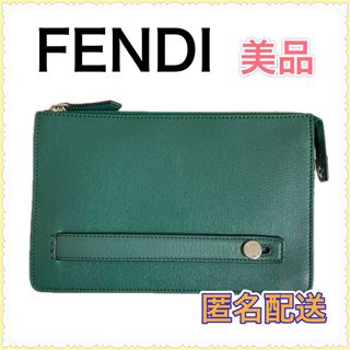 フェンディ(FENDI)の【美品】FENDI フェンディ セレリア クラッチバック(セカンドバッグ/クラッチバッグ)