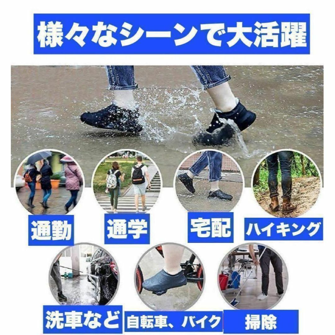 レインカバー シューズカバー 雨 防水 男女兼用 ブラウン　アウトドア 梅雨 メンズの靴/シューズ(長靴/レインシューズ)の商品写真