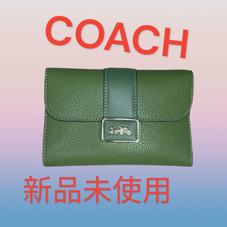 COACH - 新品・未使用　coach  三つ折り財布　グリーン