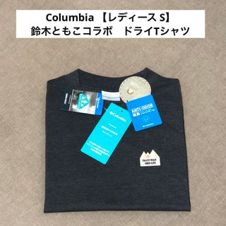 鈴木ともこコラボ【コロンビア・Columbia】ドライTシャツ・登山・キャンプ