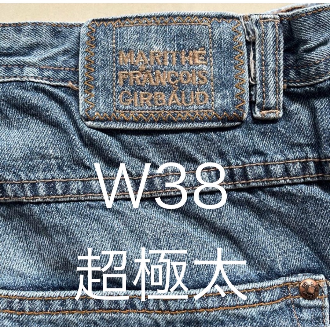 MARITHE + FRANCOIS GIRBAUD(マリテフランソワジルボー)のマリテフランソワジルボー/デニムパンツ/W38/極太/ゆるダボ/バギー/送料無料 メンズのパンツ(デニム/ジーンズ)の商品写真