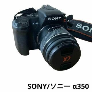 ソニー(SONY)の【即日発送可能】SONY ソニー α350   一眼レフ カメラ【送料無料】(デジタル一眼)