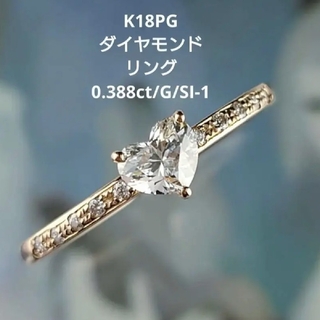 K18PGダイヤモンドリング 18金 ダイヤ(リング(指輪))