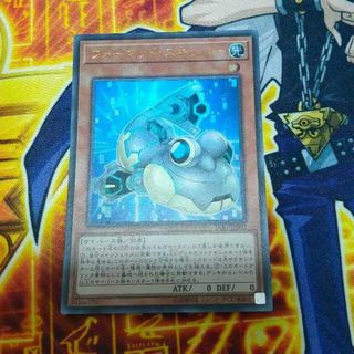 ユウギオウ(遊戯王)の「遊戯王」 フォーマッド・スキッパー ウルトラ LVB1-JP002(シングルカード)