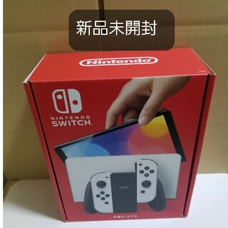 ニンテンドースイッチ(Nintendo Switch)の新品未開封Nintendo Switch 有機ELモデル ホワイト(家庭用ゲーム機本体)