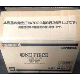 ワンピースカードゲーム新時代主役カートンからの新品未開封テープ付きBOX