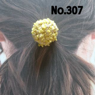 307 黄色ミックスのモコモコニットくるみボタンヘアゴム(ヘアアクセサリー)