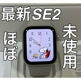 Apple - 最新型未使用　Apple Watch SE第二世代　40mm