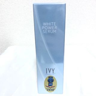 IVY. - 新品 アイビー化粧品 ホワイトパワーセラム 美容液 30ml