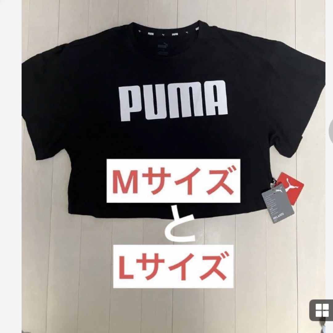 PUMA(プーマ)の新品　プーマ　PUMA Tシャツグロップド丈・ショート丈　ダンス　ヨガ　MorL レディースのトップス(Tシャツ(半袖/袖なし))の商品写真