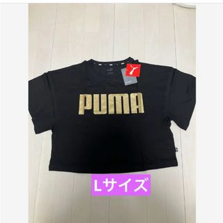 プーマ(PUMA)の新品　プーマ　PUMA レディースTシャツ　ショート丈　ダンス　ヨガ　Lサイズ(Tシャツ(半袖/袖なし))