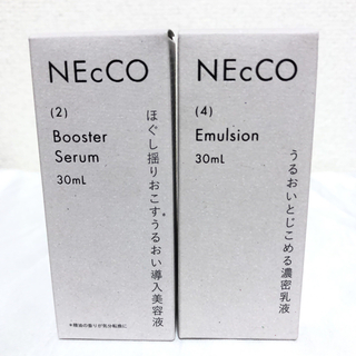 ユーグレナ(EUGLENA)の新品 ネッコ ブースターセラム 導入美容液 ＋ エマルジョン 乳液 セット(美容液)