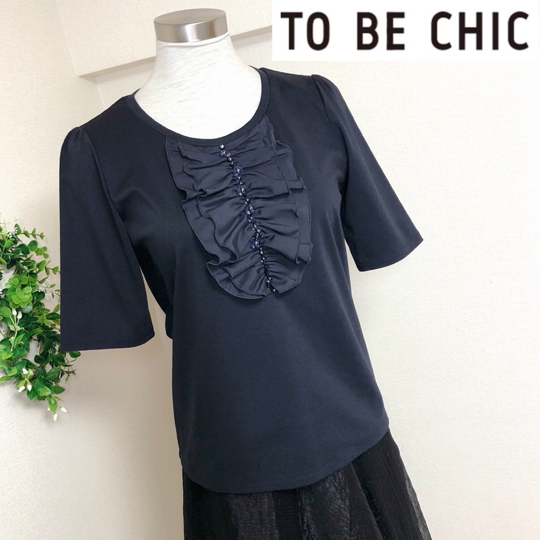 美品tobechic大きいサイズ46バックフリルレギパン 美品tobechic大きいサイズ46バックフリルレギパン