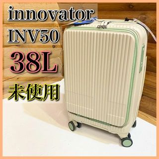 【未使用品】innovator イノベーター INV50 キャリーケース 38L(スーツケース/キャリーバッグ)