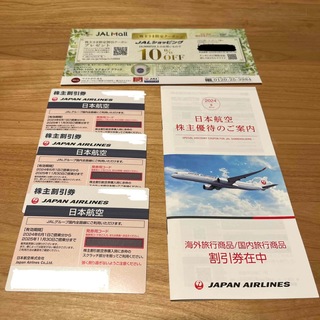 ジャル(ニホンコウクウ)(JAL(日本航空))のJAL 日本航空　株主優待券　3枚(その他)