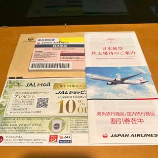 ジャル(ニホンコウクウ)(JAL(日本航空))のJAL株主割引券(航空券)