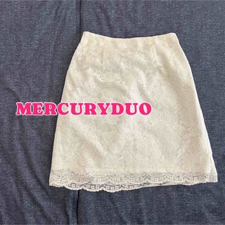 マーキュリーデュオ(MERCURYDUO)のマーキュリーデュオ　レーススカート　フリーサイズ　白　ホワイト　春　夏　タイト(ひざ丈スカート)