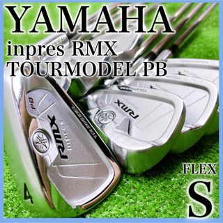 ヤマハ(ヤマハ)のヤマハ inpres RMX TOURMODEL PB メンズ アイアンセット(クラブ)