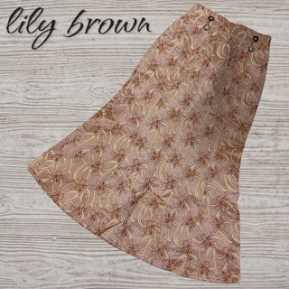 リリーブラウン(Lily Brown)のリリーブラウン フラワージャガードスカート ロング 0 茶 ブラウン (ロングスカート)