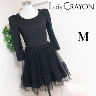 Lois CRAYON - ロイスクレヨンのチュールレース重ねスカートのワンピース黒M