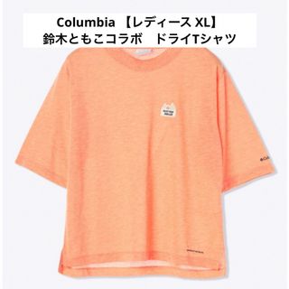 コロンビア(Columbia)の鈴木ともこコラボ【コロンビア・Columbia】ドライTシャツ・登山・キャンプ(Tシャツ(半袖/袖なし))