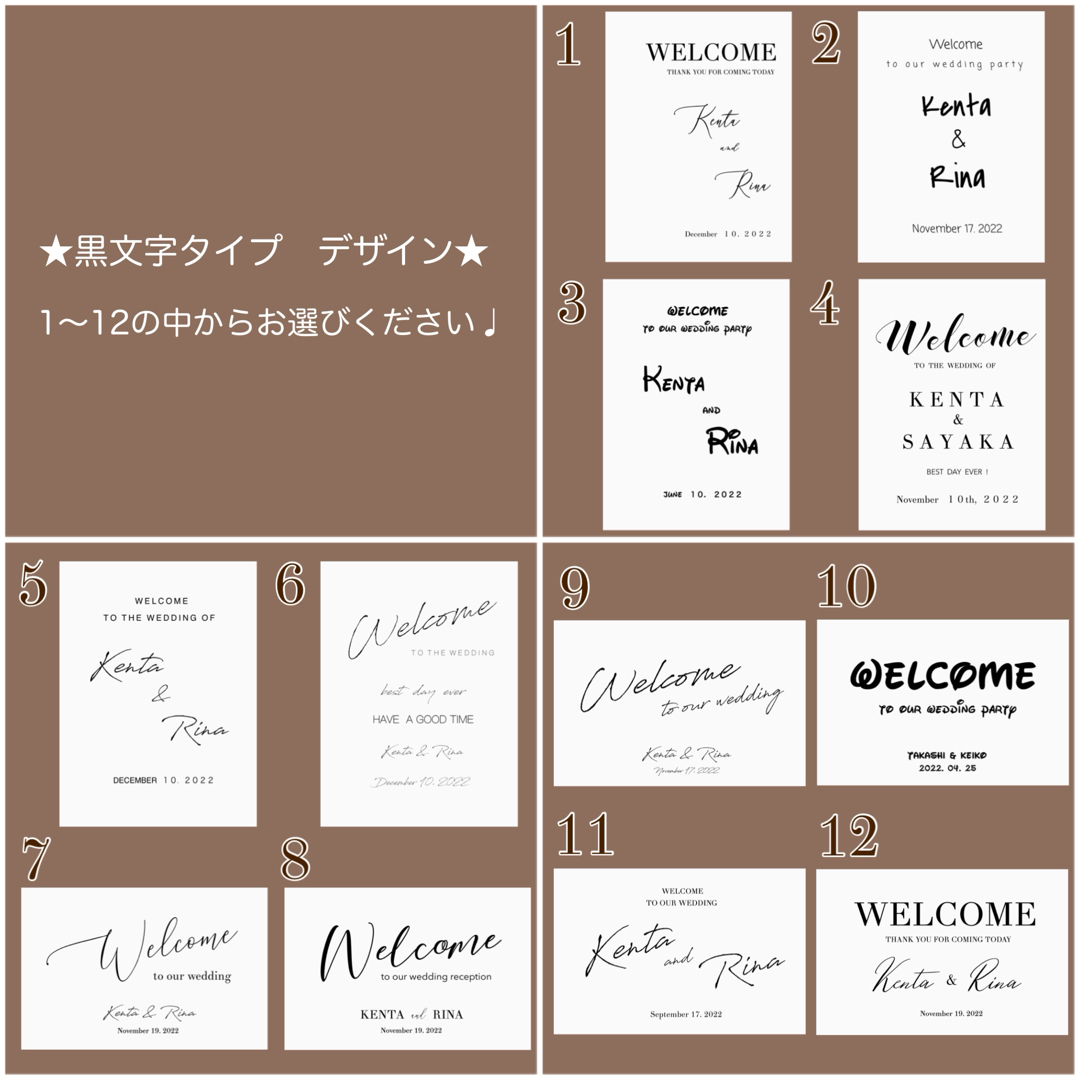 再販❣️1点限り❣️ウェルカムスペースまとめ売りセット結婚式 再販❣️1点限り❣️ウェルカムスペースまとめ売りセット結婚式