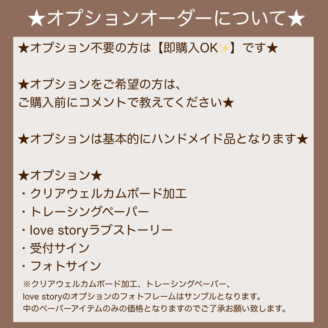 再販❣️1点限り❣️ウェルカムスペースまとめ売りセット結婚式 再販❣️1点限り❣️ウェルカムスペースまとめ売りセット結婚式