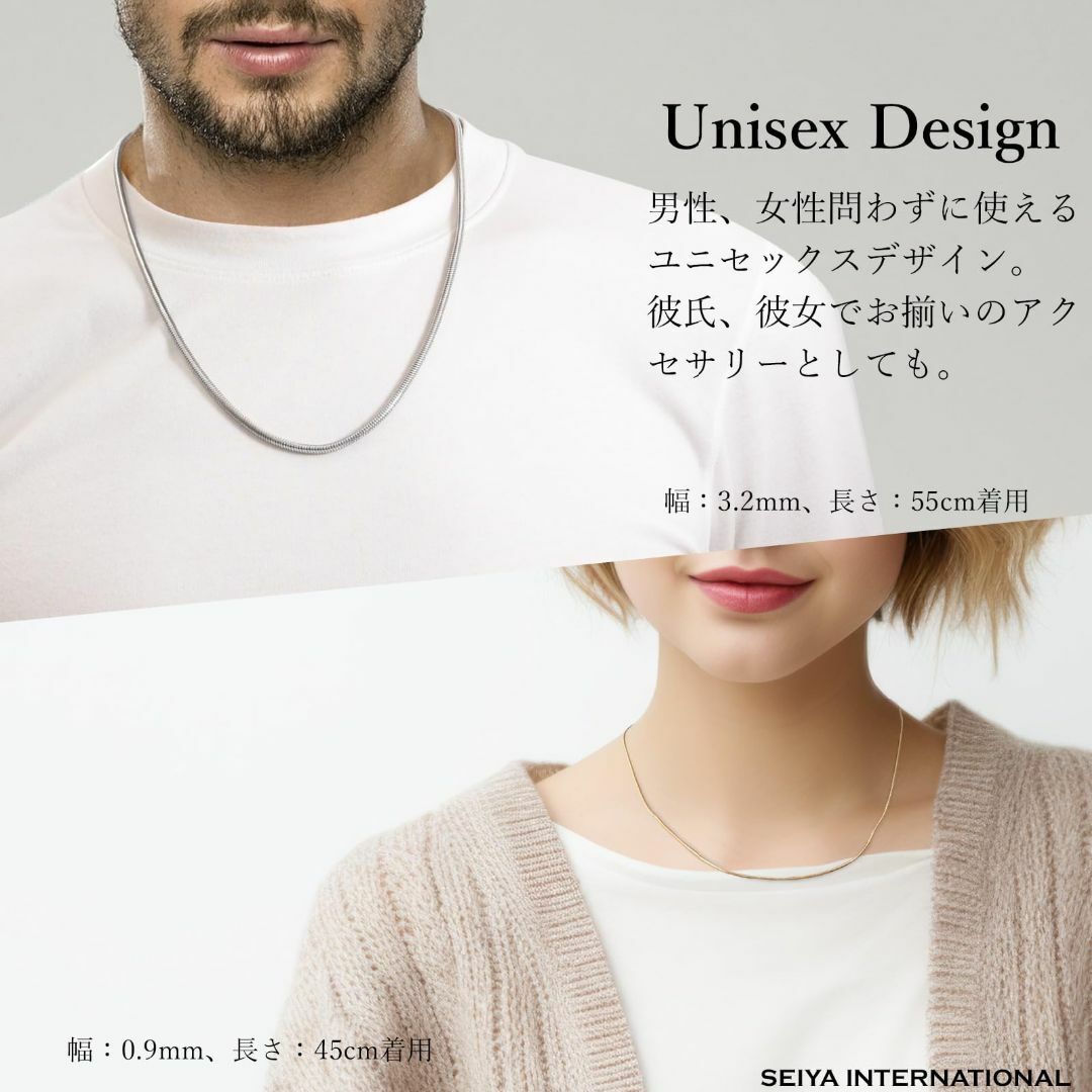 [SEIYA INTERNATIONAL] ネックレス メンズ チェーン ステン メンズのアクセサリー(その他)の商品写真