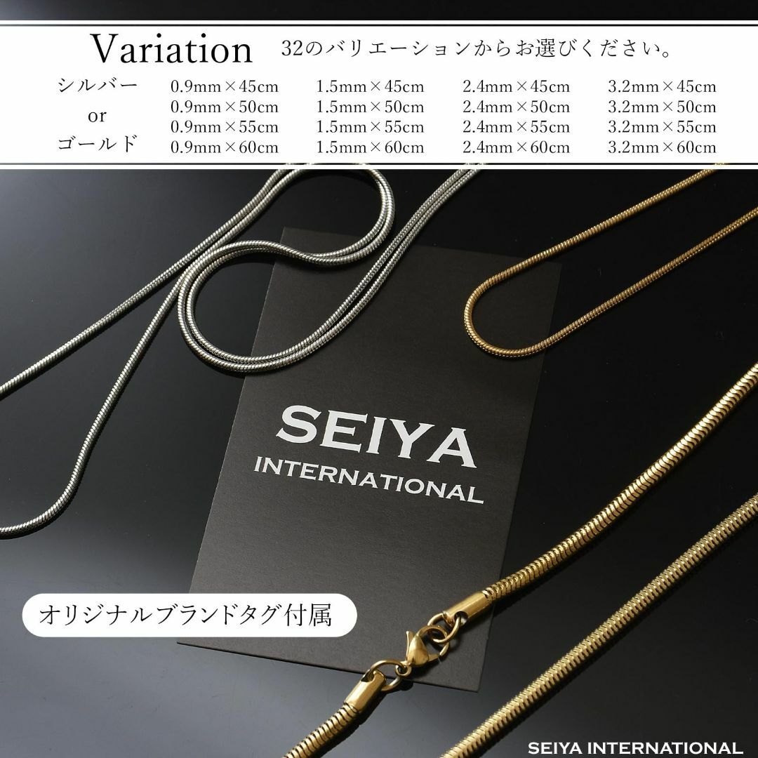 [SEIYA INTERNATIONAL] ネックレス メンズ チェーン ステン メンズのアクセサリー(その他)の商品写真