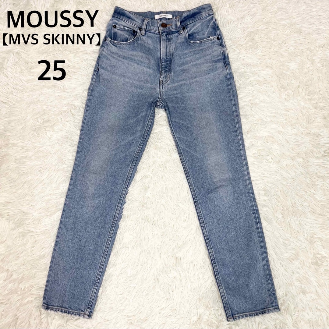 moussy(マウジー)の美品✨ MOUSSY MVS スキニーデニム 25 レディースのパンツ(デニム/ジーンズ)の商品写真