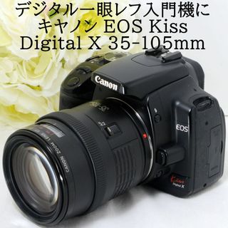 Canon - ★初心者おススメ★Canon キャノン EOS Kiss Digital X