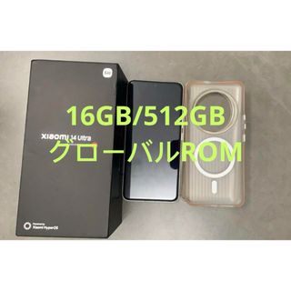 Xiaomi14 Ultra 16GB/512GB グローバルROM ホワイト(スマートフォン本体)