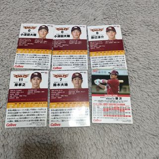 ☆プロ野球チップス　カード　楽天イーグルス6枚☆(記念品/関連グッズ)