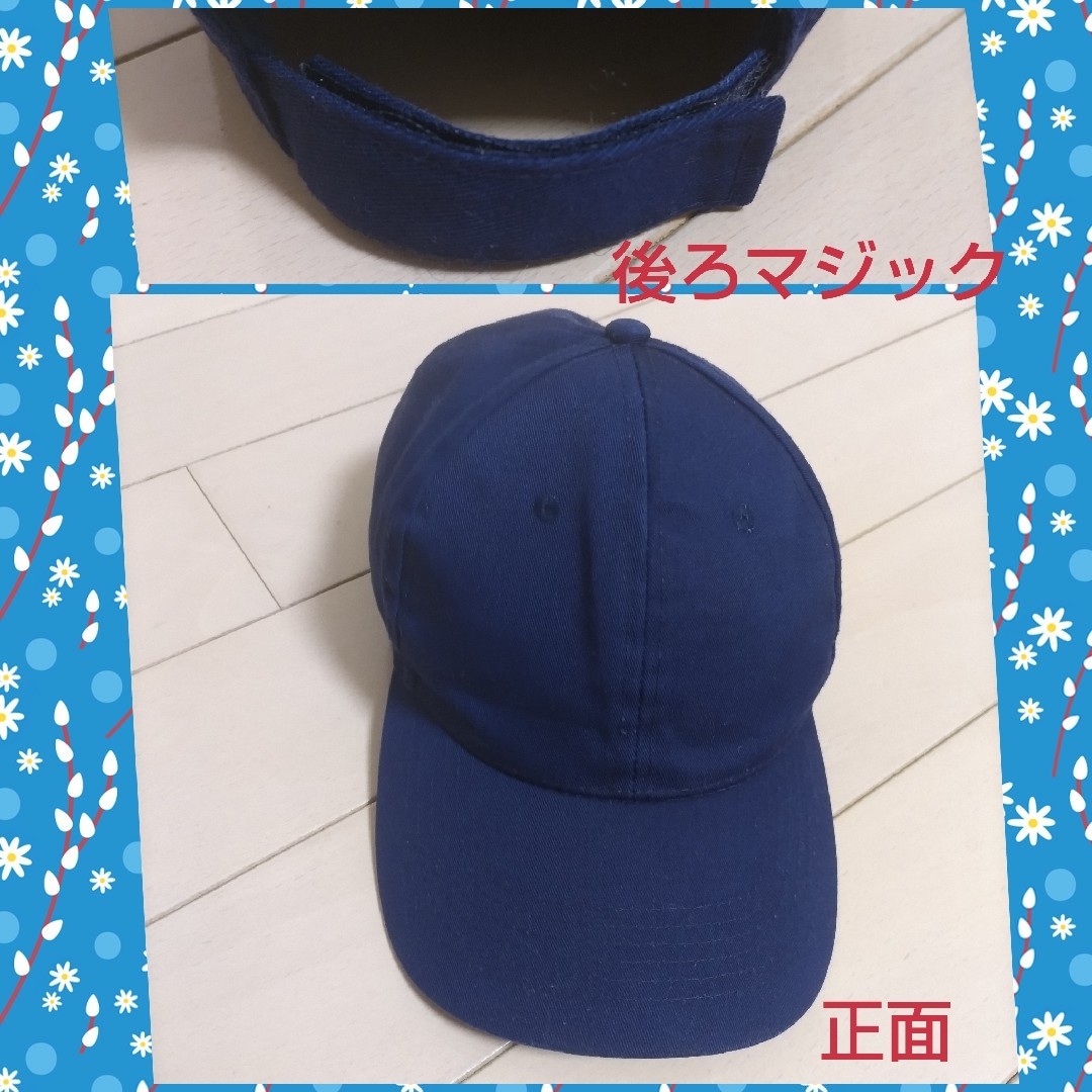 ネイビー　キャップ　58.5cm メンズの帽子(キャップ)の商品写真