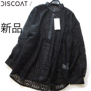 Discoat - 新品Discoat/ディスコート レースバンドカラーゆるシャツ/BK