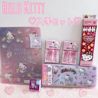 サンリオ(サンリオ)の新品♥レア Hello Kitty 入学 文房具セット♡(ペンケース/筆箱)