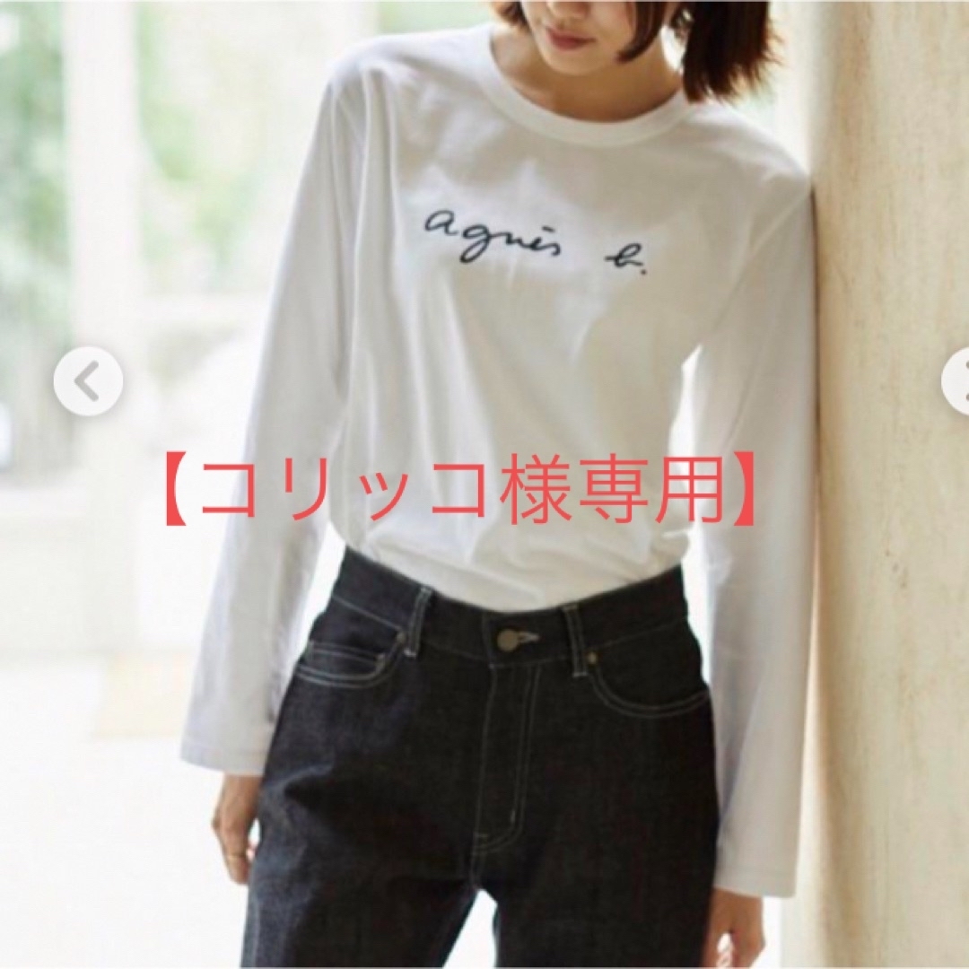agnes b.(アニエスベー)のアニエスベー　ロゴ　ロンT   メンズのトップス(Tシャツ/カットソー(七分/長袖))の商品写真