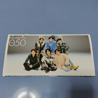 キスマイフットツー(Kis-My-Ft2)のキスマイ会報　＃50(アイドルグッズ)