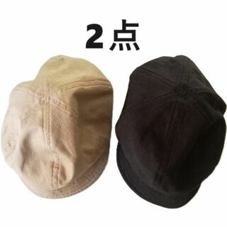 2点 ◆男女兼用帽子◆ 56cm