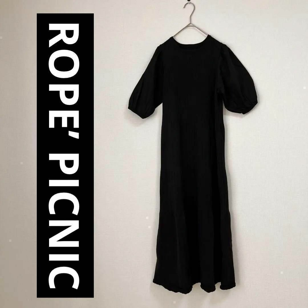 Rope' Picnic(ロペピクニック)の【ROPE’ PICNIC】 レディース　ニットワンピース レディースのワンピース(ロングワンピース/マキシワンピース)の商品写真