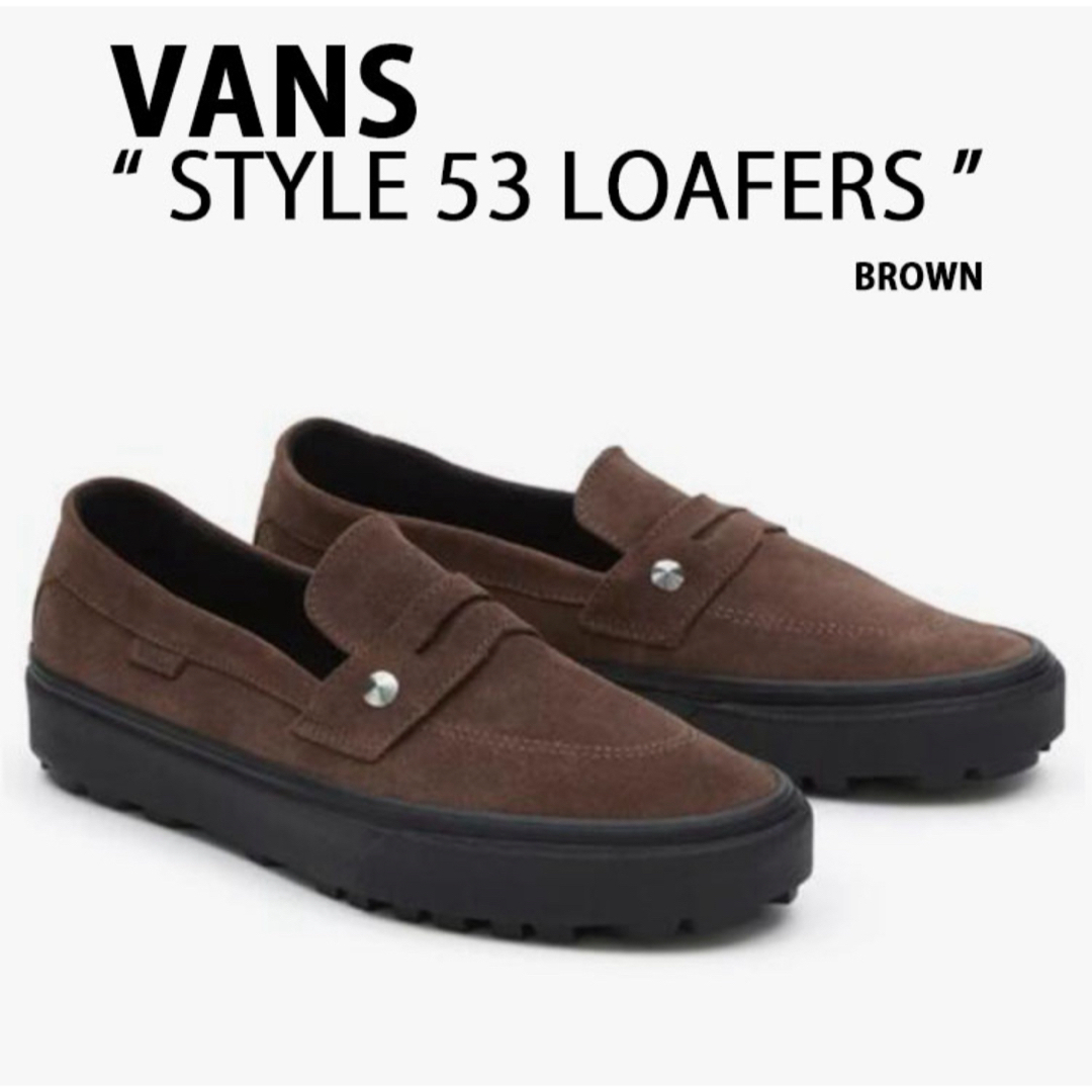 VANS(ヴァンズ)のVANS スニーカー　ローファー STYLE 53 BROWN ブラウン メンズの靴/シューズ(スリッポン/モカシン)の商品写真