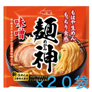 ミョウジョウショクヒン(明星食品)の明星 麺神 味噌 116g×２０袋（２箱）(インスタント食品)