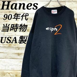 ヘインズ(Hanes)の【w340】USA製古着ヘインズ90s当時物ヘビーウェイトスウェットプルオーバー(スウェット)