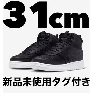 ナイキ(NIKE)のNIKE コート ビジョン MID ウィンター 31cm 新品未使用(スニーカー)