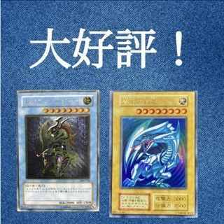 【特大セール中】遊戯王 引退品 約100枚 まとめ売り 数量限定