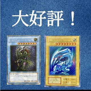 【特大セール中】遊戯王 引退品 約100枚 まとめ売り 数量限定