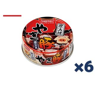 ホテイフーズコーポレーション ホテイ 炭火焼やき豚 塩だれ味 65g×10缶(缶詰/瓶詰)