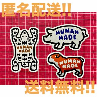 ヒューマンメイド(HUMAN MADE)の【ステッカー5枚セット】ヒューマンメイド ニゴ エイプ(スケートボード)