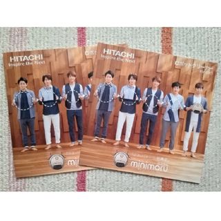 嵐 - 嵐  ③