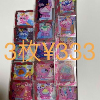 アイプリバース　☆2 ☆3 バラ売り(カード)